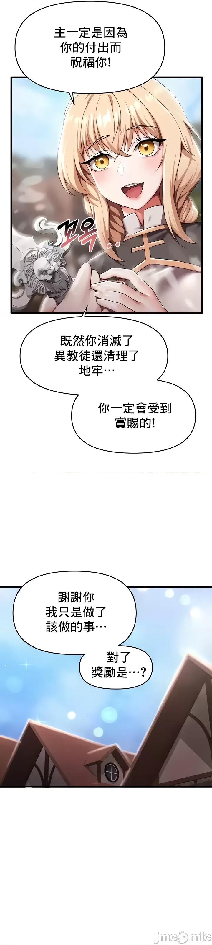 出售：全新未用 全新未用性奴 7 第11页