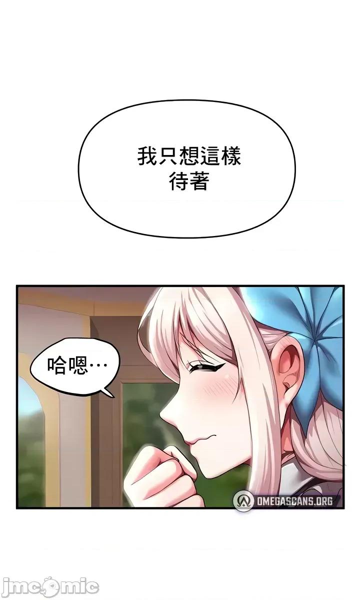 出售：全新未用 全新未用性奴 7 第25页