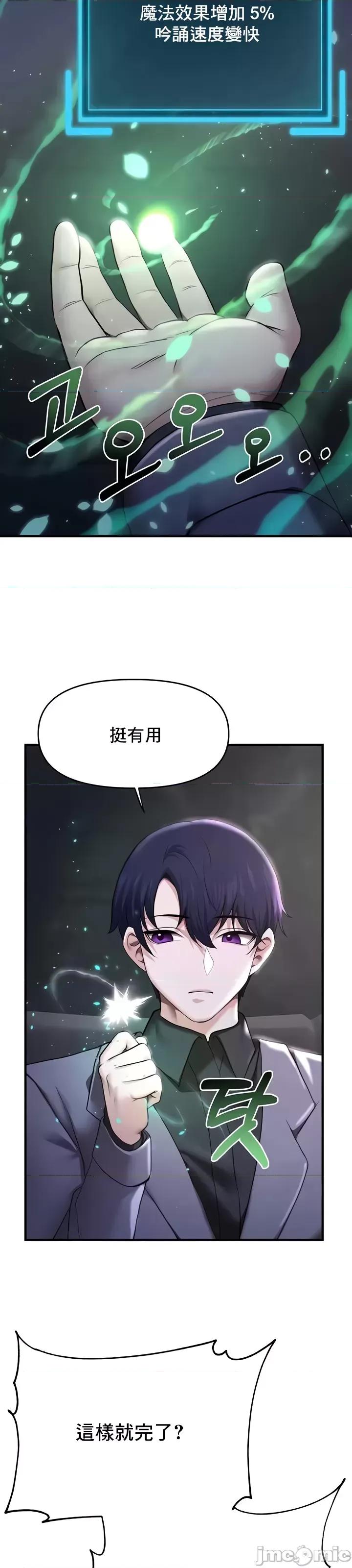 出售：全新未用 全新未用性奴 9 第5页