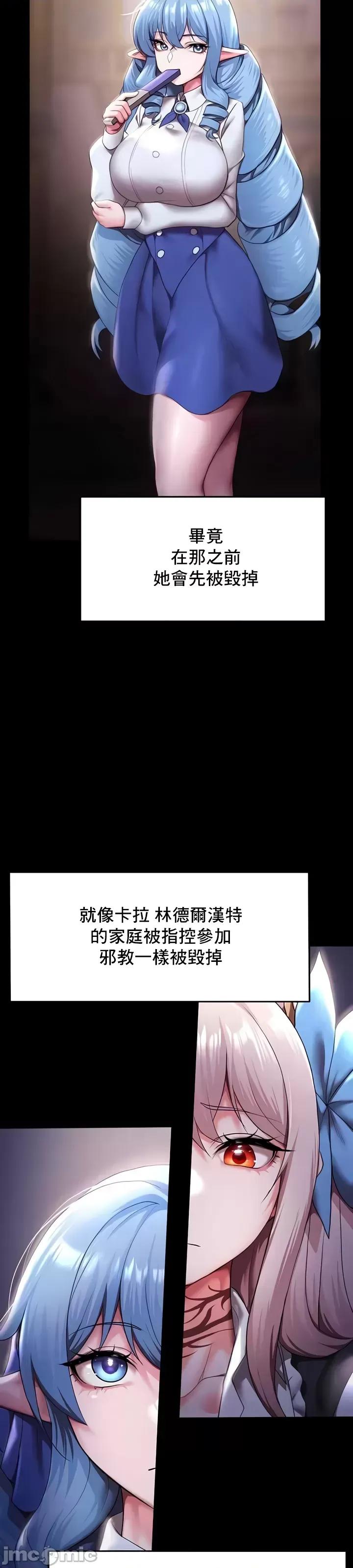 出售：全新未用 全新未用性奴 10 第3页