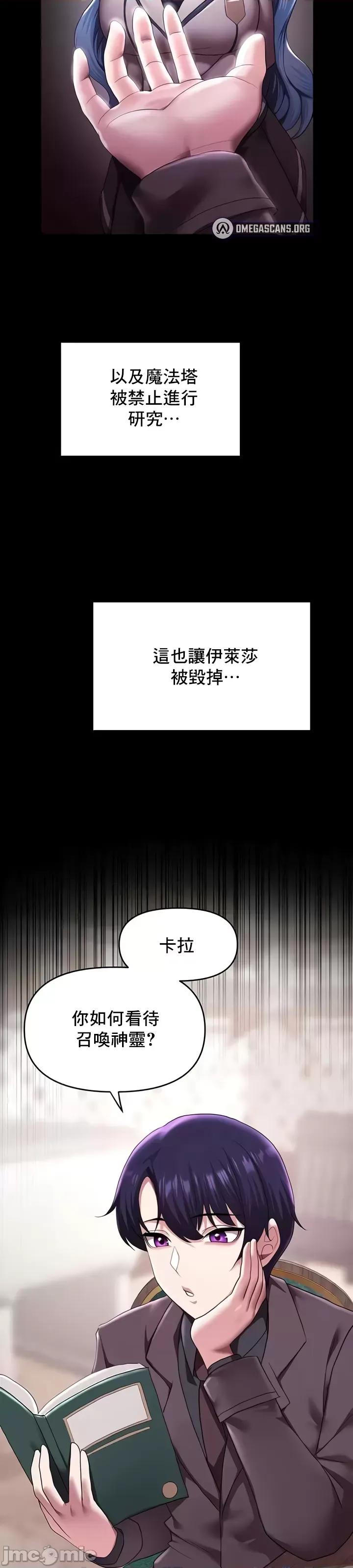 出售：全新未用 全新未用性奴 10 第5页