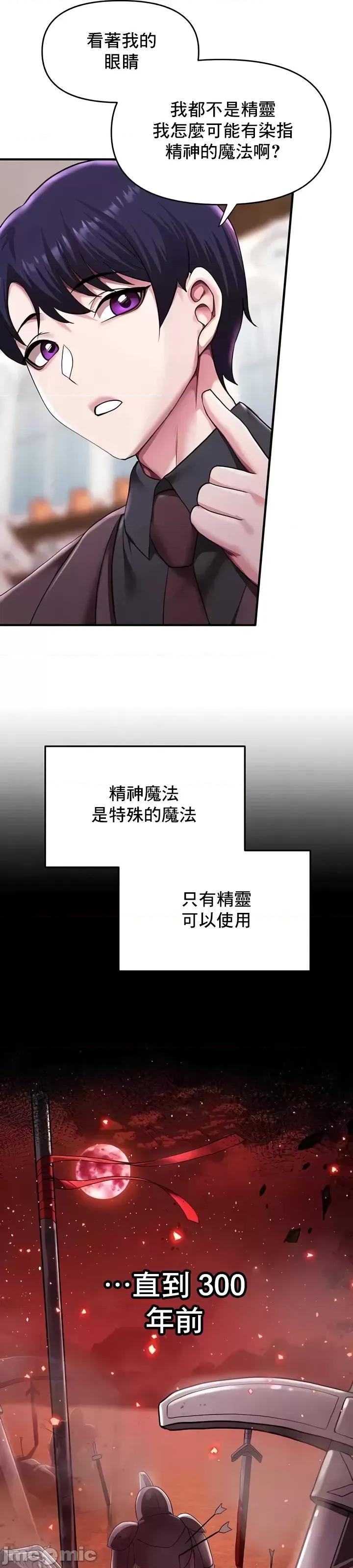 出售：全新未用 全新未用性奴 10 第8页