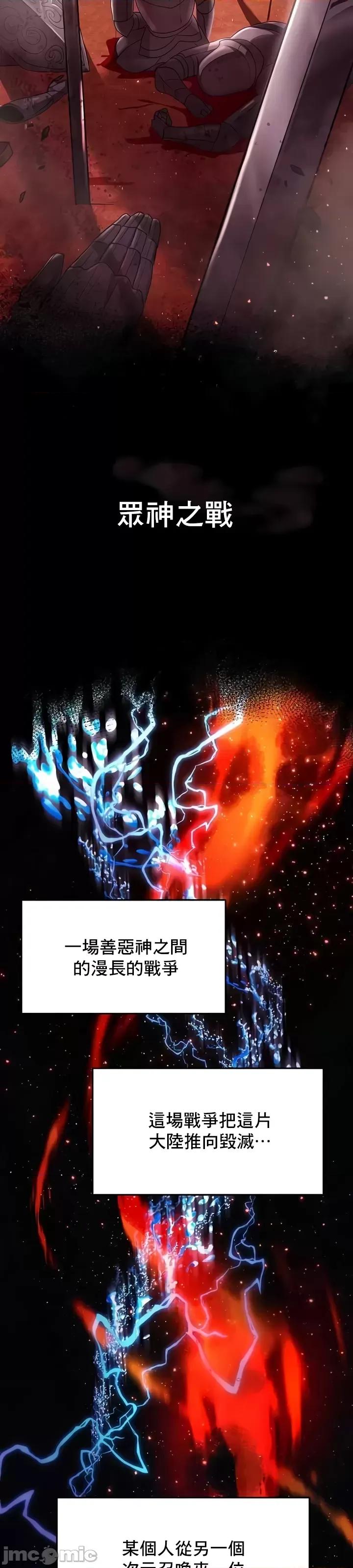 出售：全新未用 全新未用性奴 10 第9页