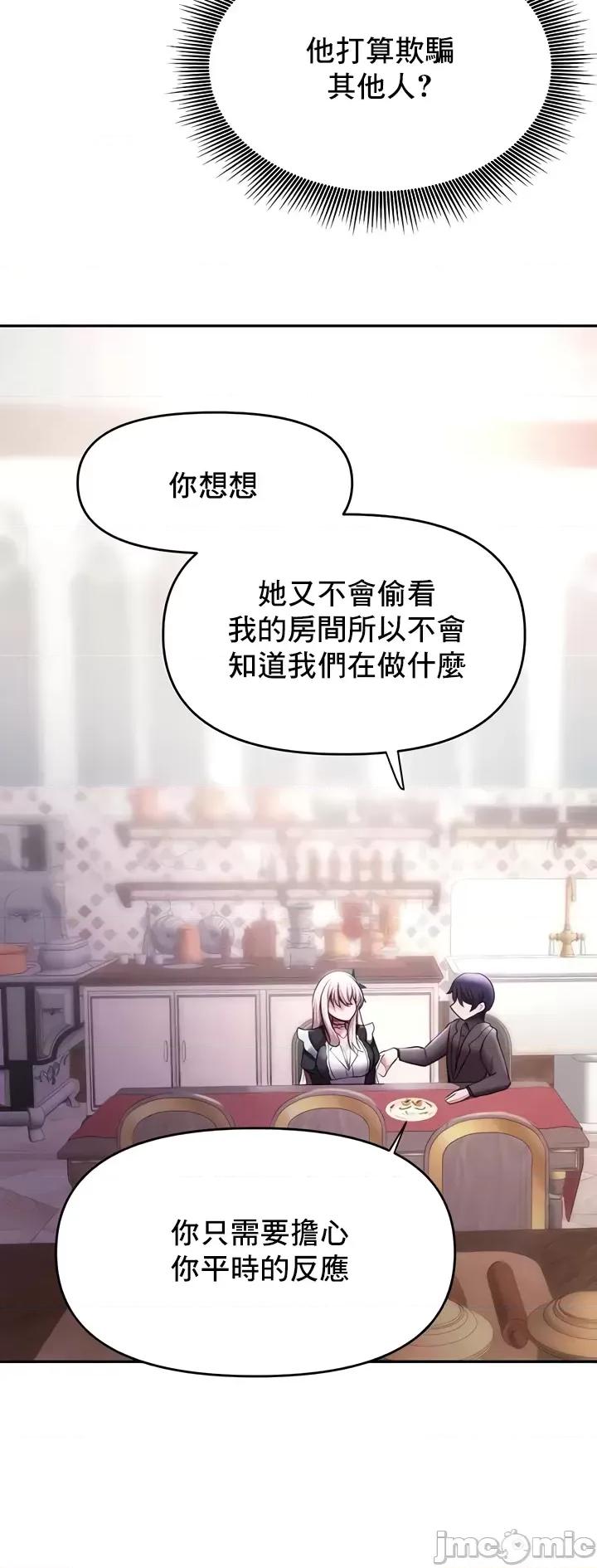 出售：全新未用 全新未用性奴 10 第17页