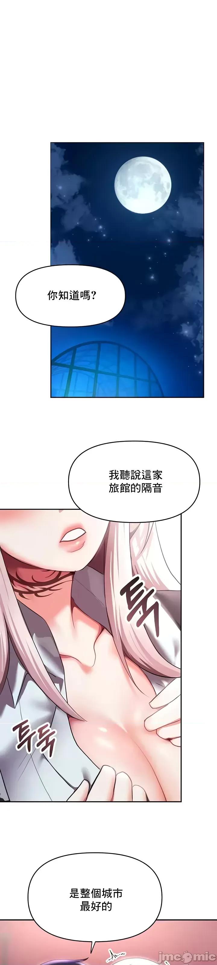 出售：全新未用 全新未用性奴 10 第21页