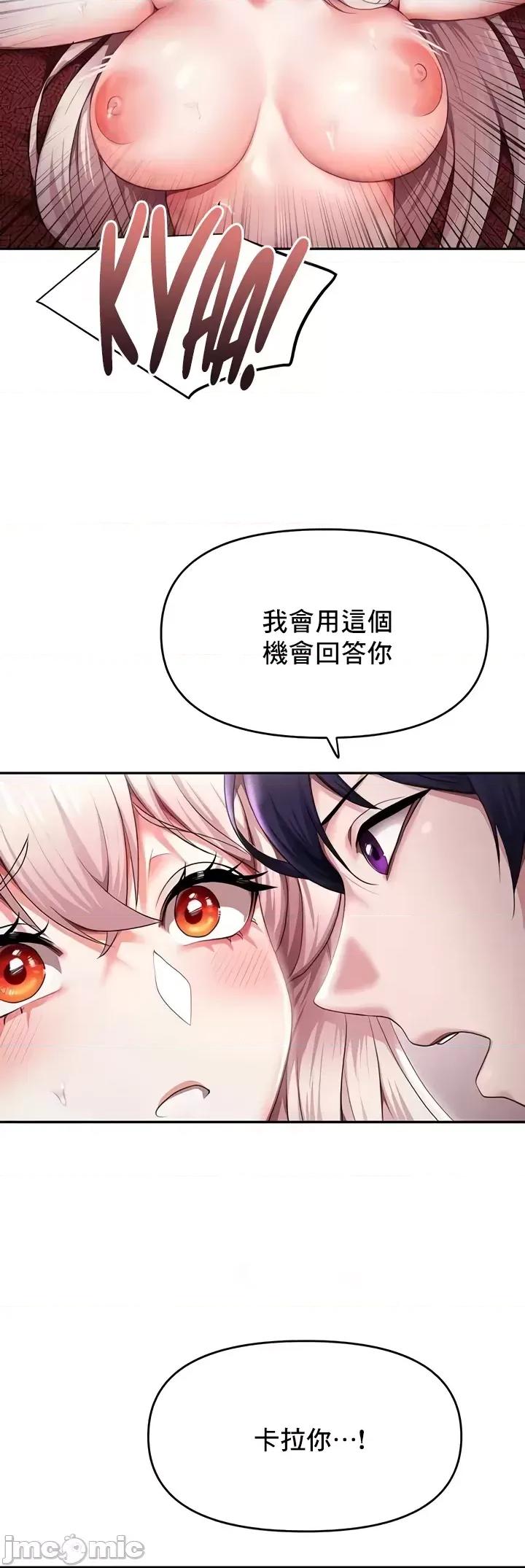 出售：全新未用 全新未用性奴 10 第37页