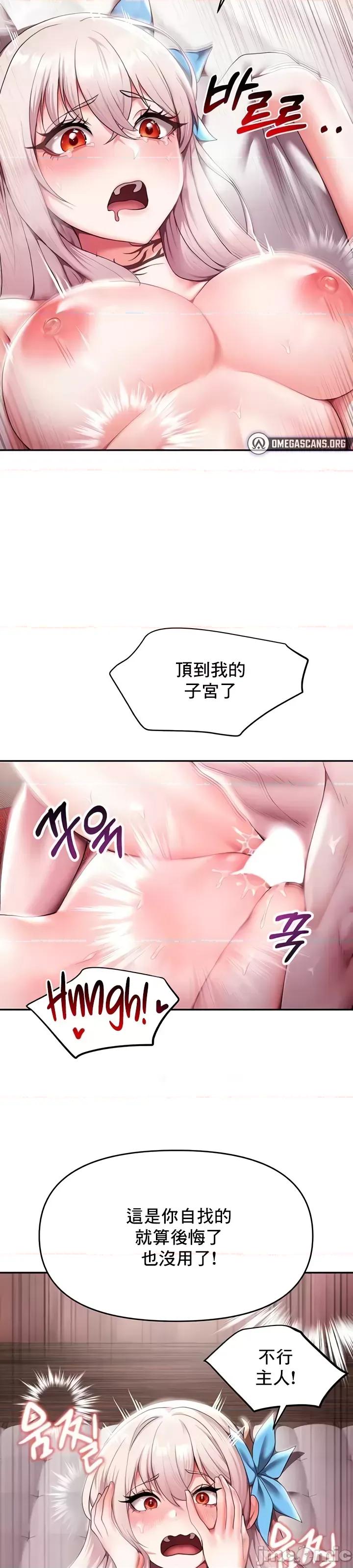 出售：全新未用 全新未用性奴 11 第5页