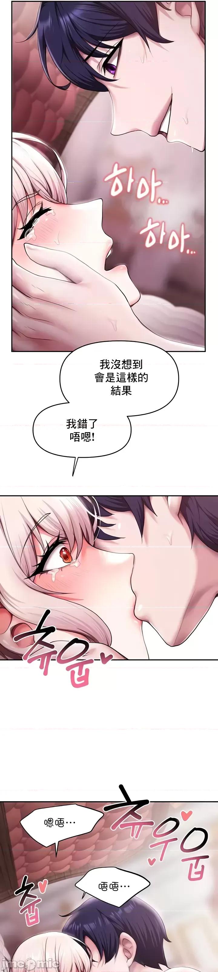 出售：全新未用 全新未用性奴 11 第7页