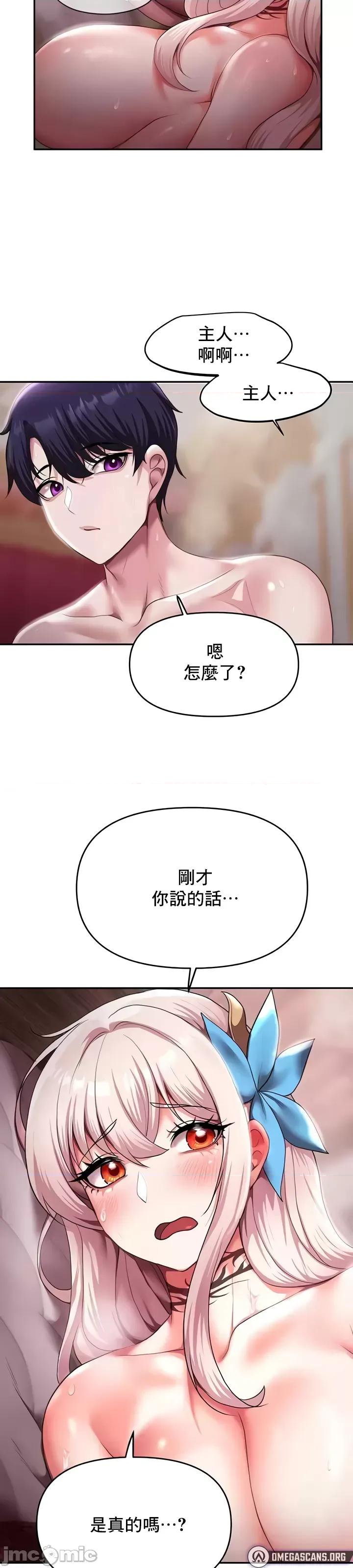 出售：全新未用 全新未用性奴 11 第13页
