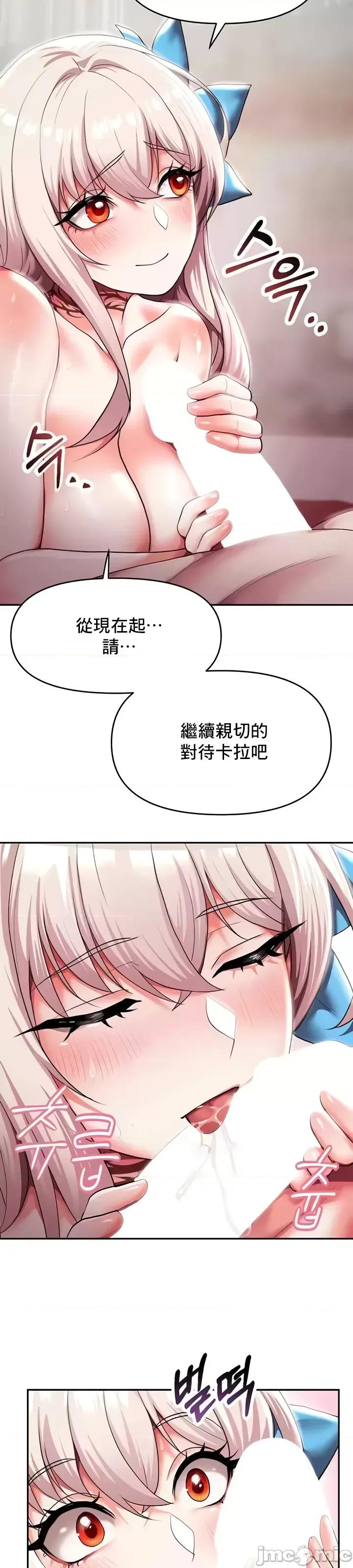 出售：全新未用 全新未用性奴 11 第15页