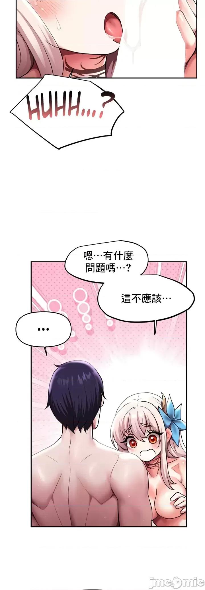 出售：全新未用 全新未用性奴 11 第16页