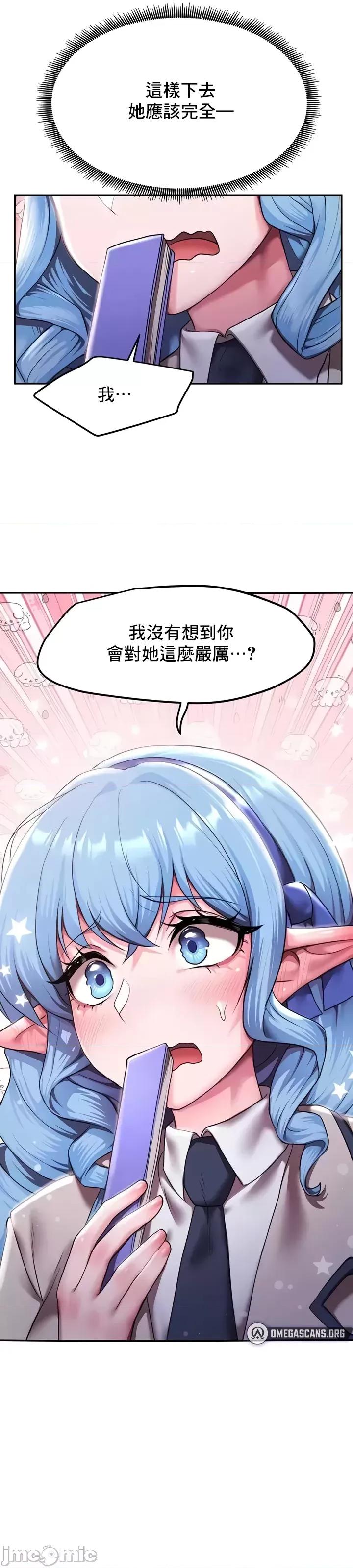 出售：全新未用 全新未用性奴 11 第32页