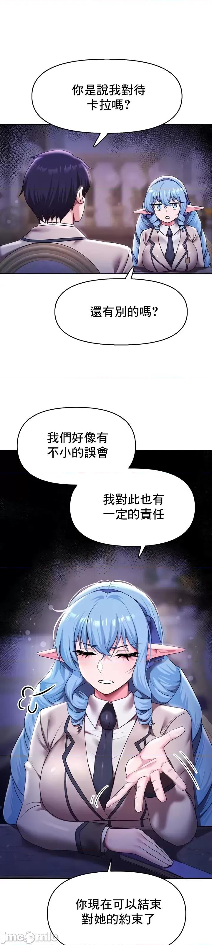 出售：全新未用 全新未用性奴12 第10页
