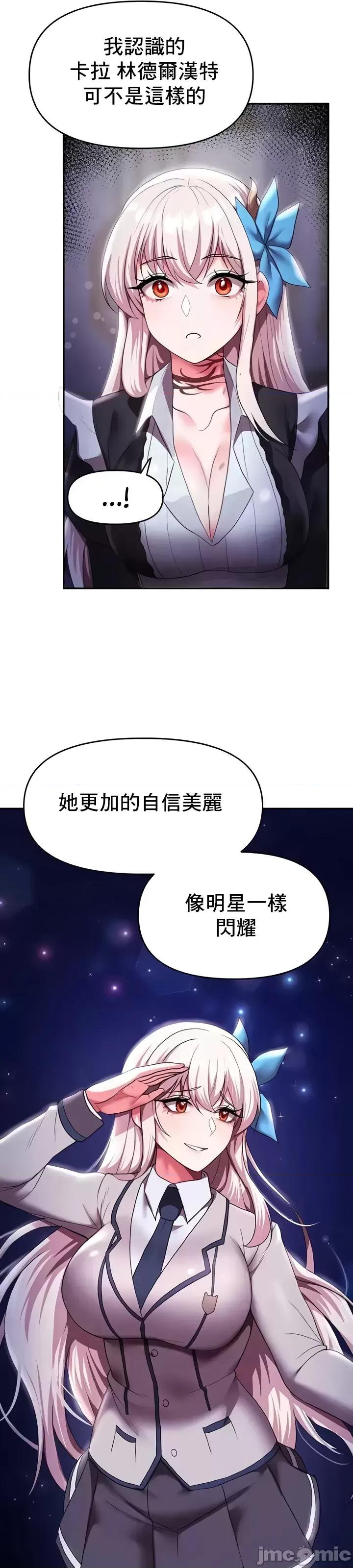 出售：全新未用 全新未用性奴12 第13页