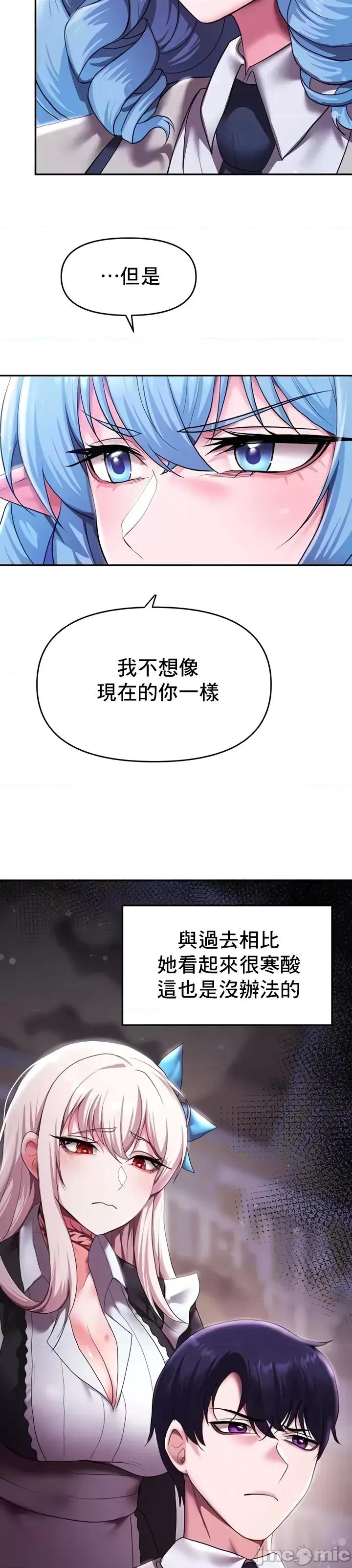 出售：全新未用 全新未用性奴12 第15页