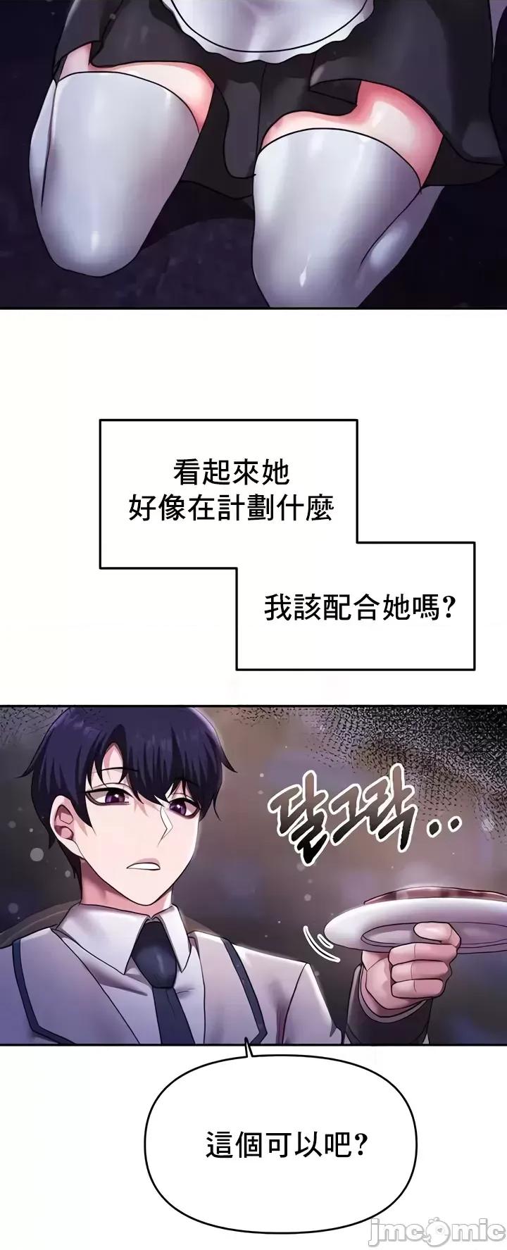 出售：全新未用 全新未用性奴12 第22页