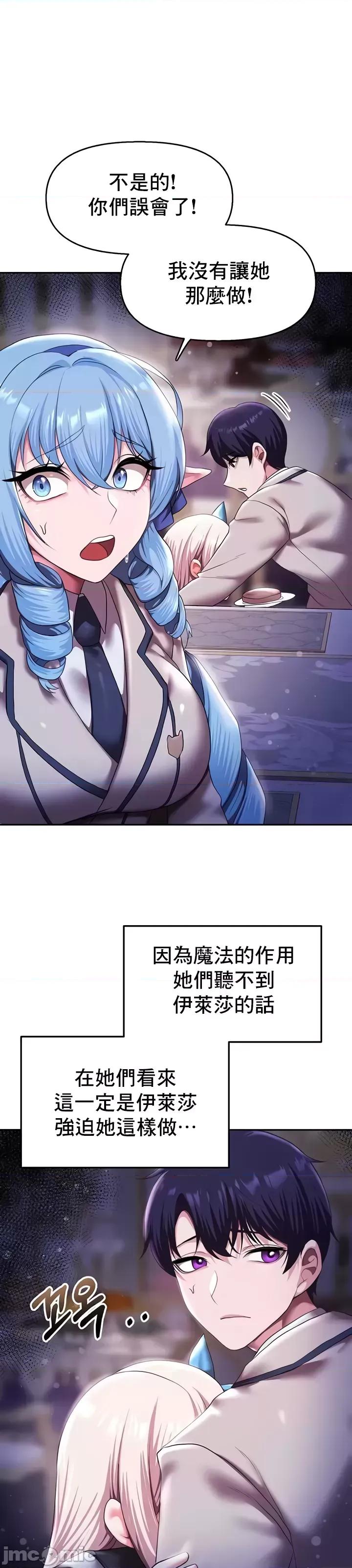 出售：全新未用 全新未用性奴12 第26页