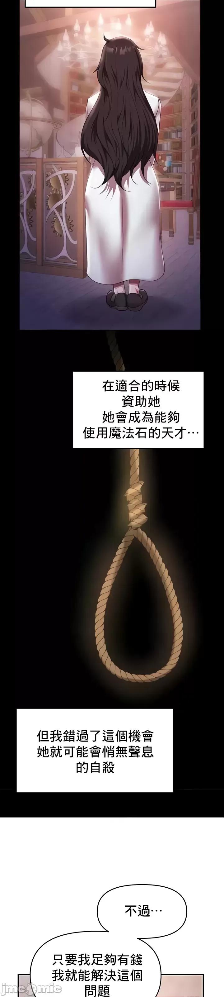 出售：全新未用 全新未用性奴12 第35页