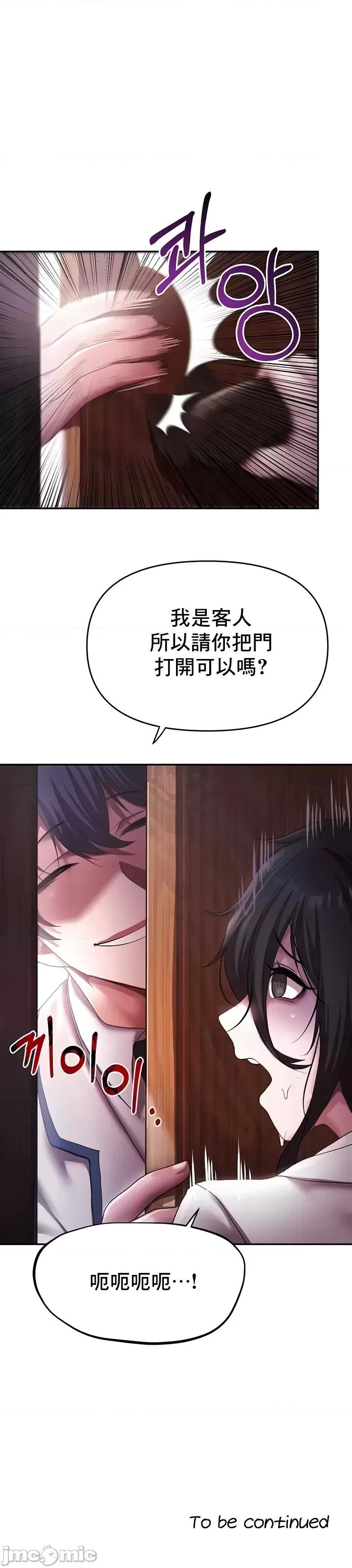 出售：全新未用 全新未用性奴12 第41页