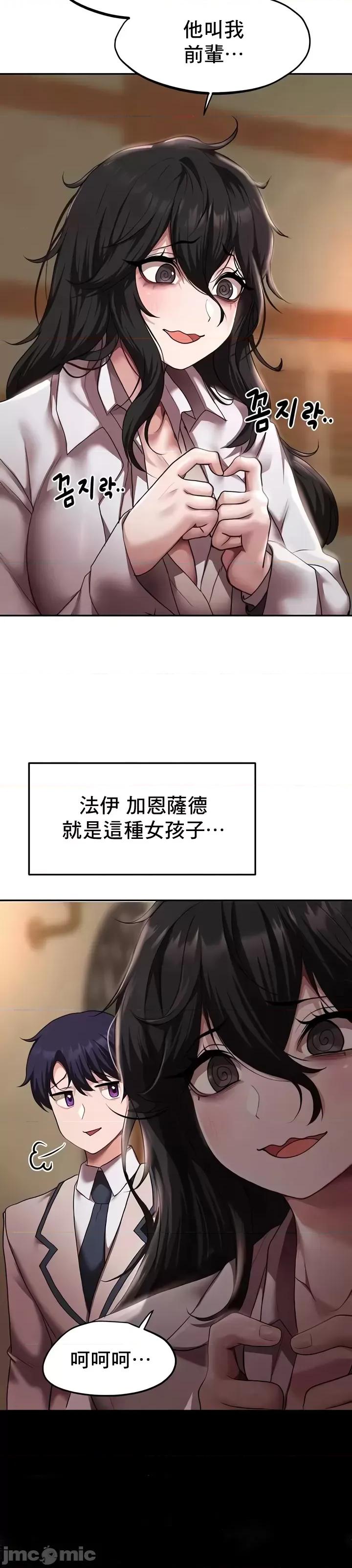 出售：全新未用 全新未用性奴 13 第4页