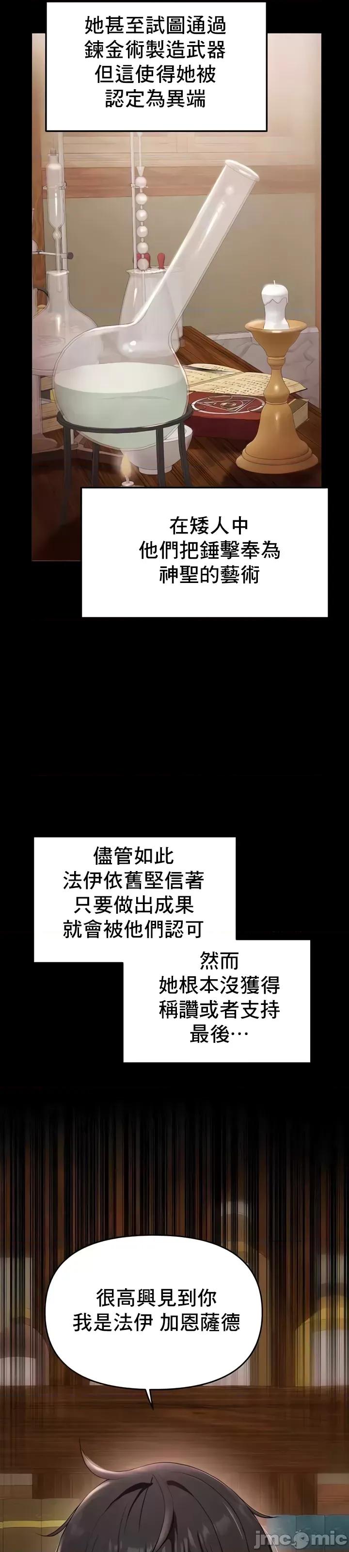 出售：全新未用 全新未用性奴 13 第6页