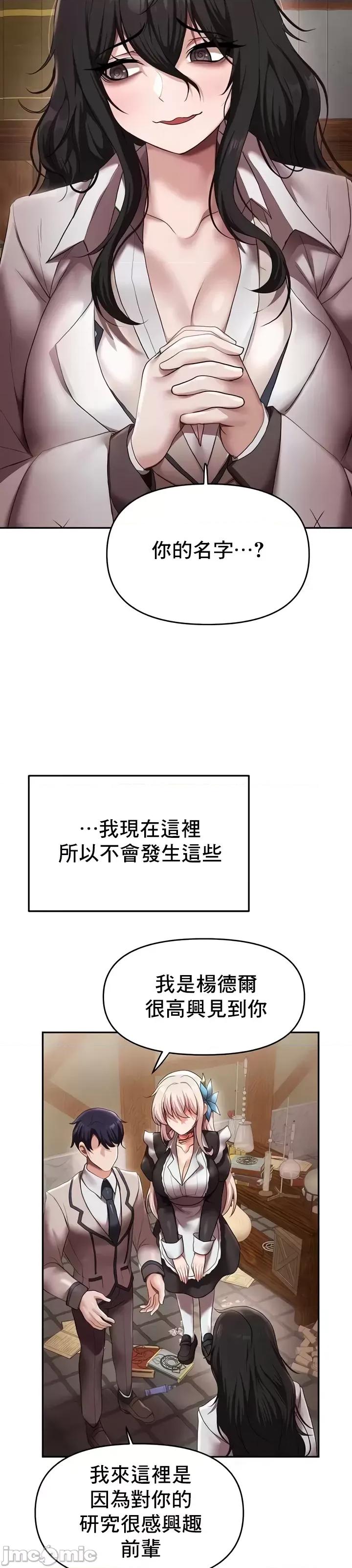 出售：全新未用 全新未用性奴 13 第7页