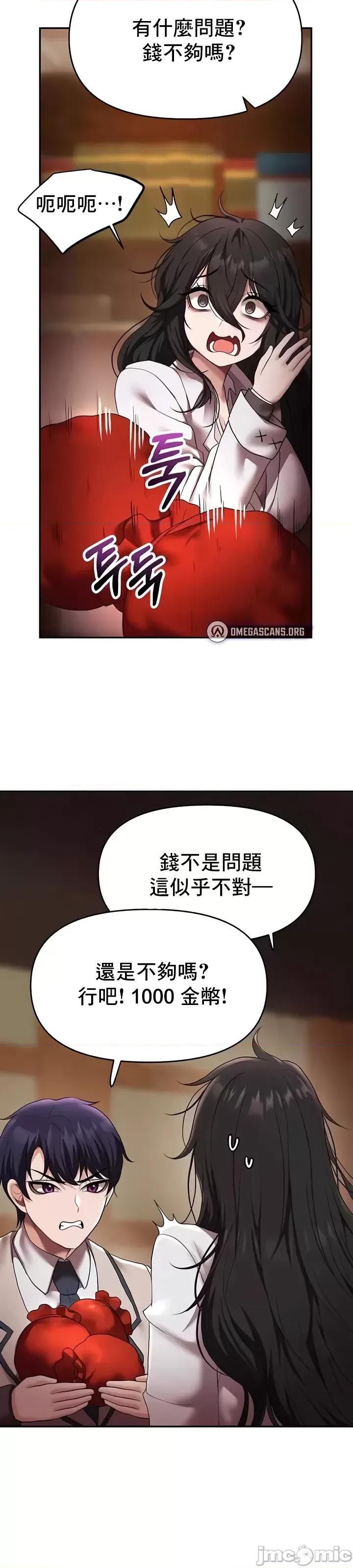 出售：全新未用 全新未用性奴 13 第13页