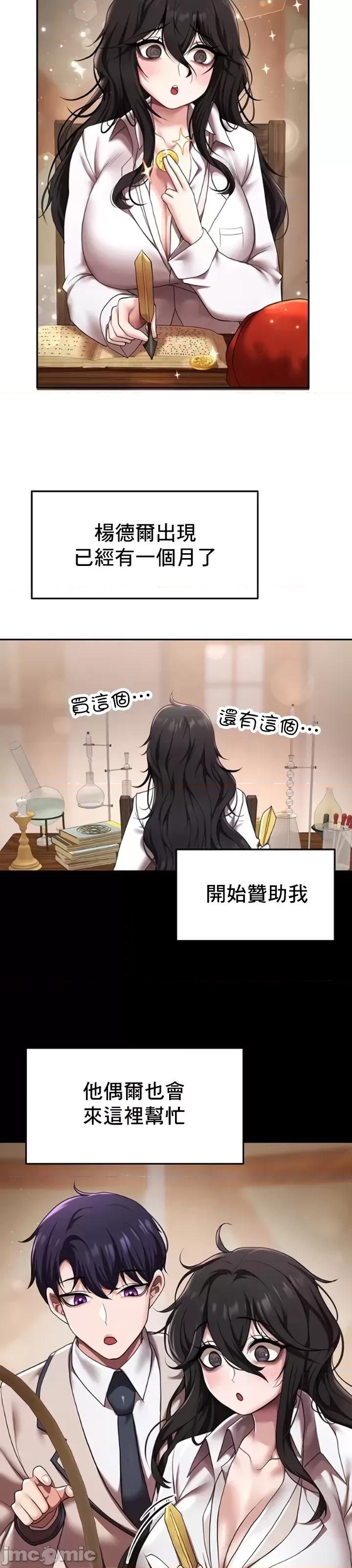 出售：全新未用 全新未用性奴 14 第2页