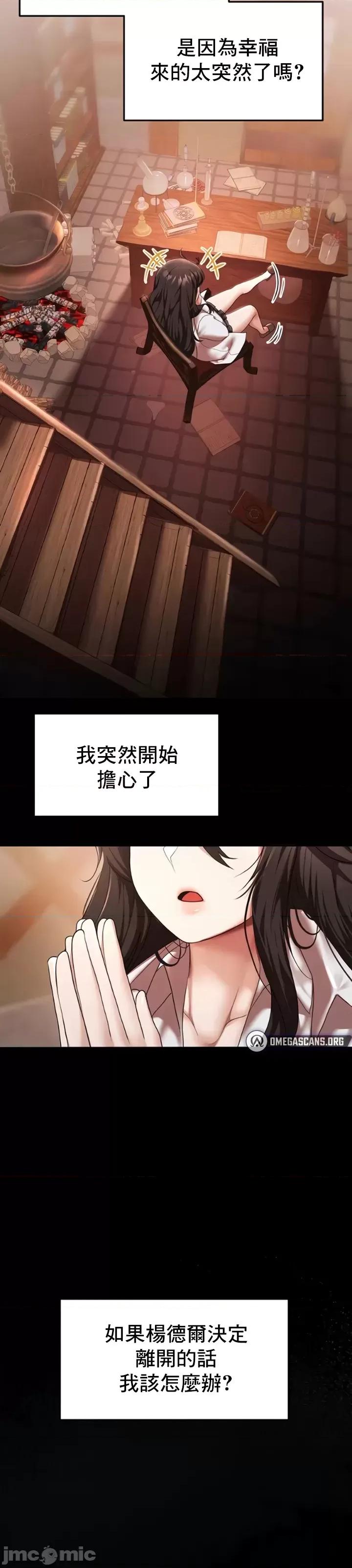 出售：全新未用 全新未用性奴 14 第4页