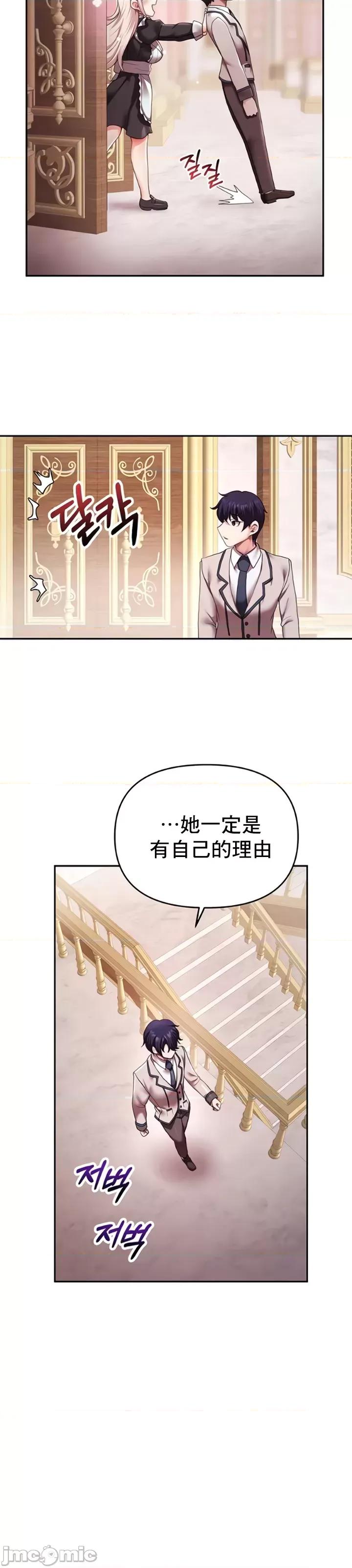 出售：全新未用 全新未用性奴 14 第9页