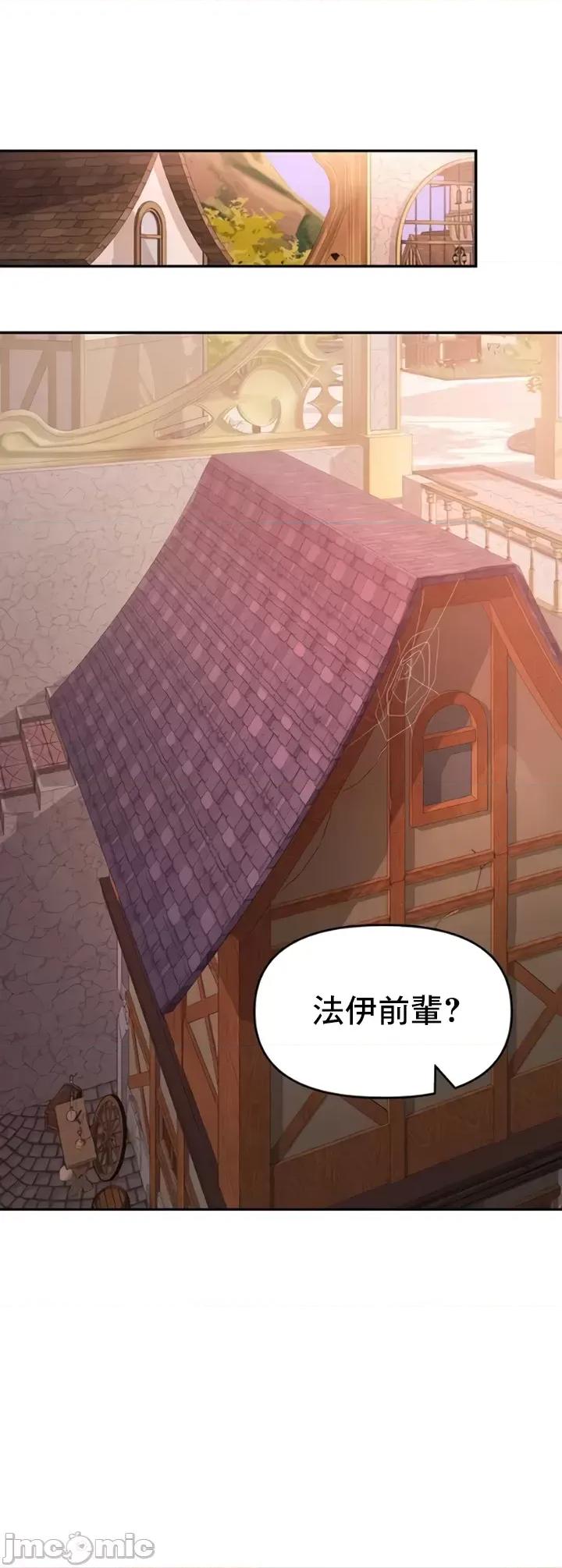 出售：全新未用 全新未用性奴 14 第10页