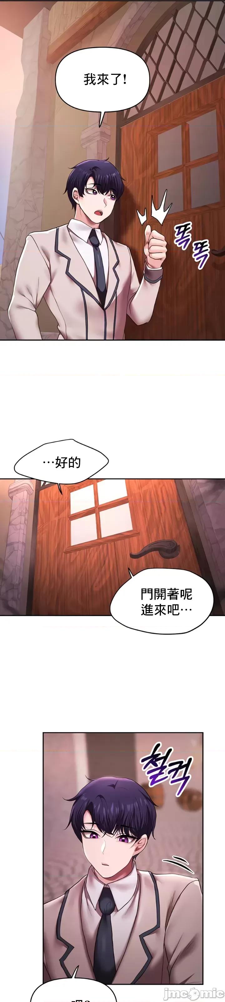 出售：全新未用 全新未用性奴 14 第11页