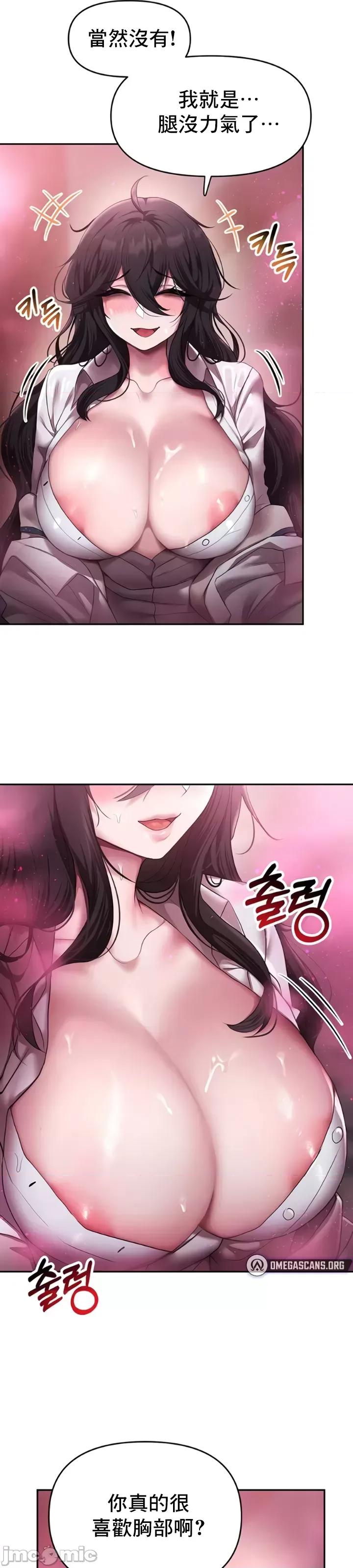 出售：全新未用 全新未用性奴 14 第16页