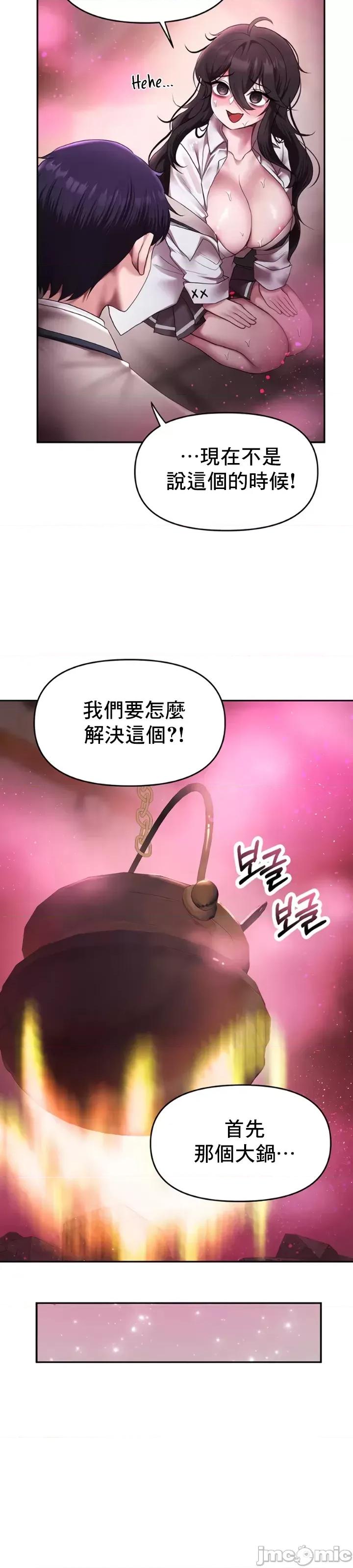 出售：全新未用 全新未用性奴 14 第17页