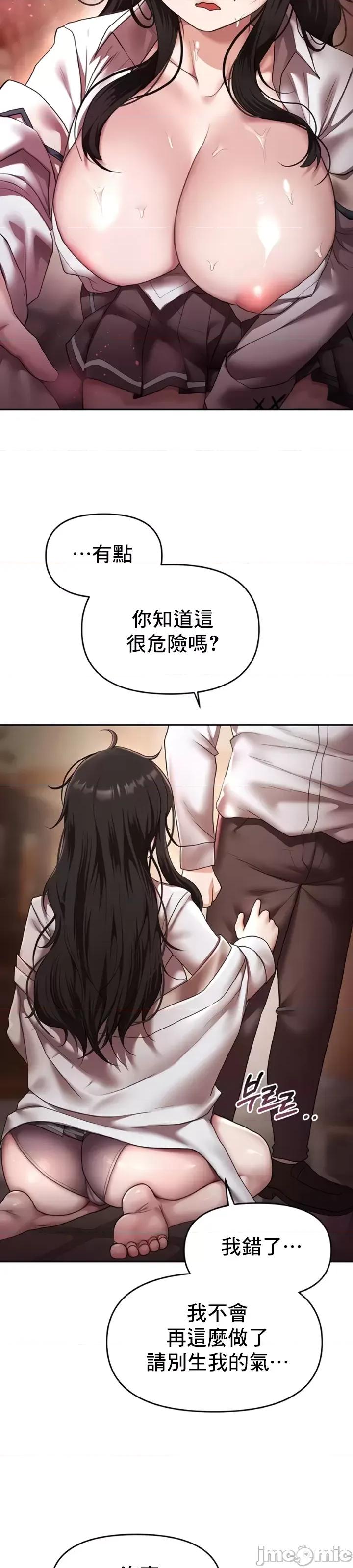 出售：全新未用 全新未用性奴 14 第19页
