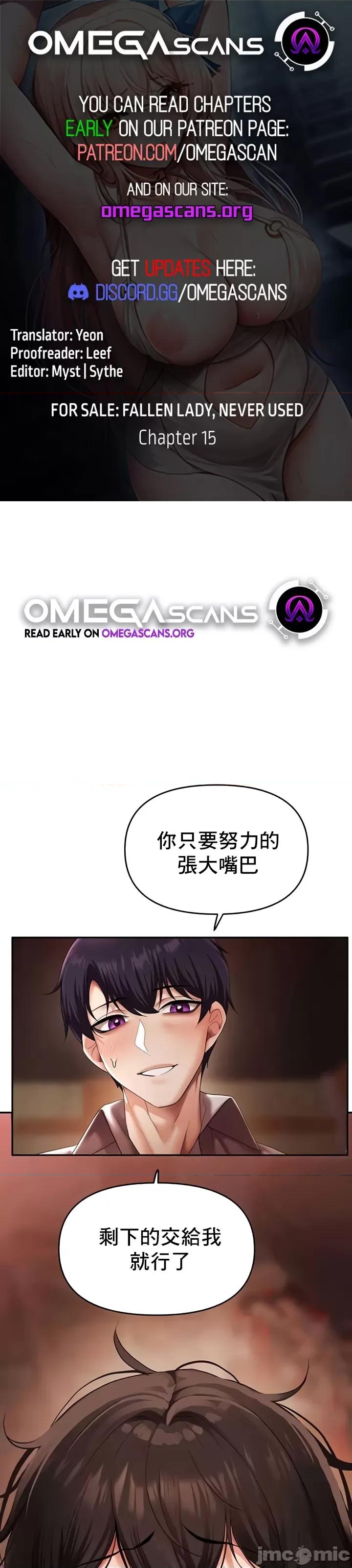 出售：全新未用 全新未用性奴 15 第1页