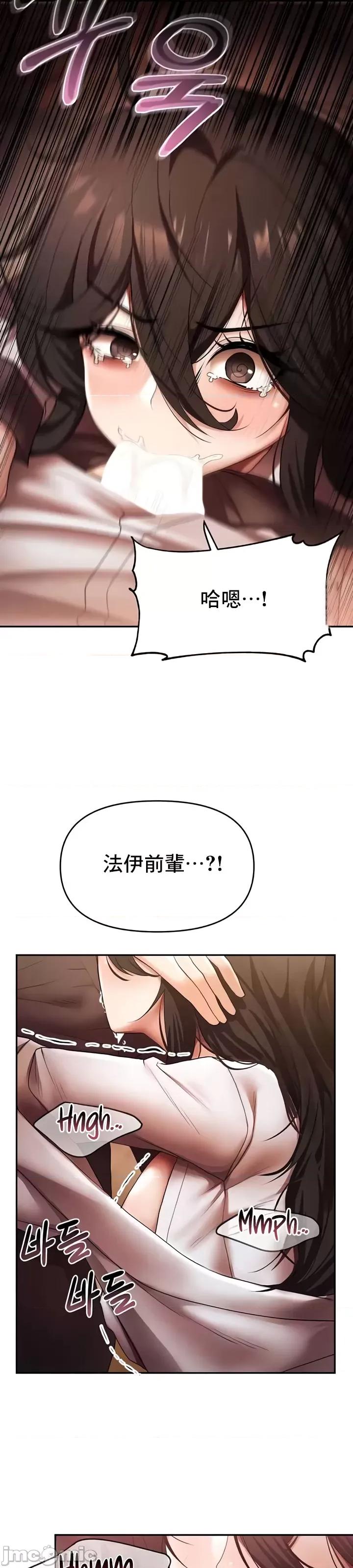 出售：全新未用 全新未用性奴 15 第4页