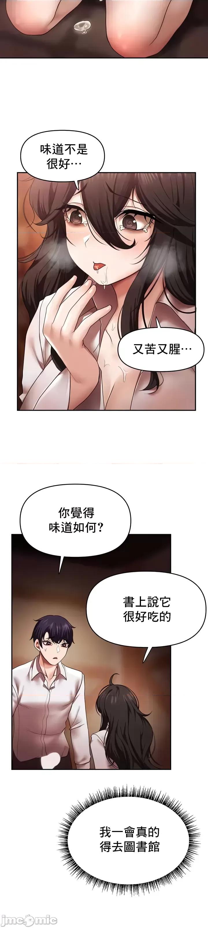 出售：全新未用 全新未用性奴 15 第10页