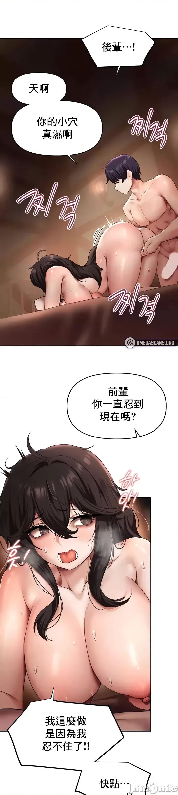 出售：全新未用 全新未用性奴 15 第14页