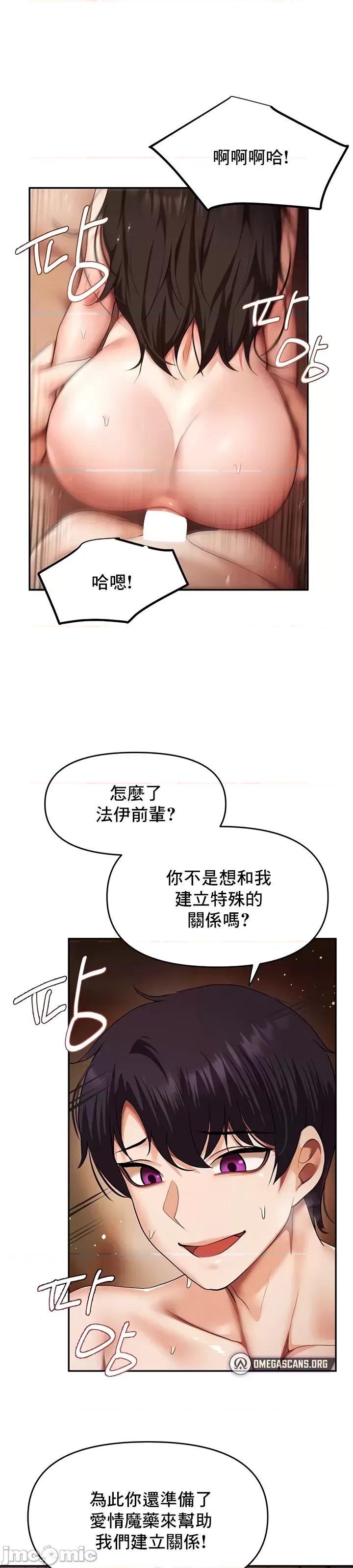 出售：全新未用 全新未用性奴 16 第3页