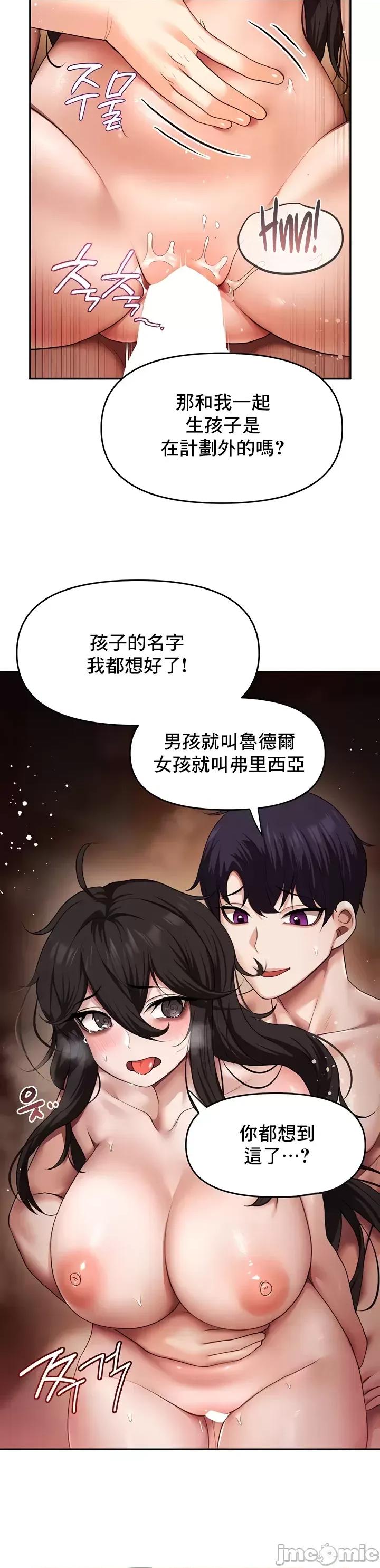 出售：全新未用 全新未用性奴 16 第5页