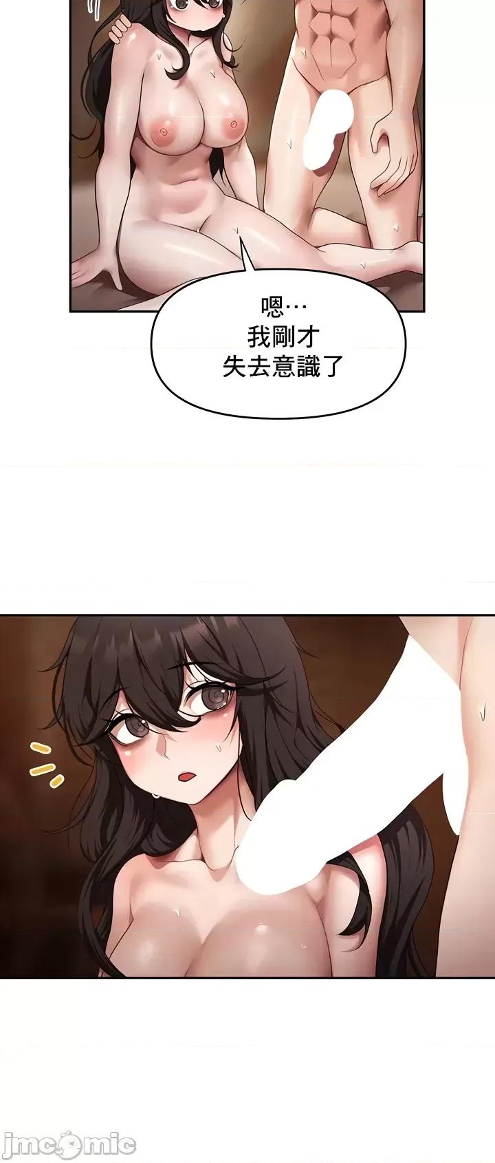 出售：全新未用 全新未用性奴 16 第15页