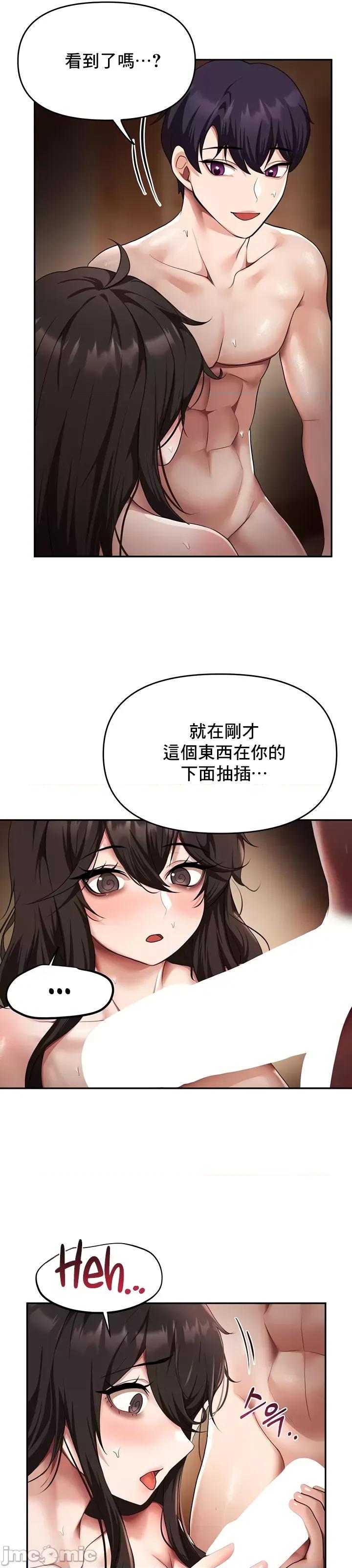 出售：全新未用 全新未用性奴 16 第16页