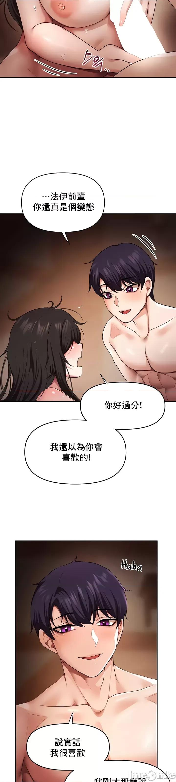 出售：全新未用 全新未用性奴 16 第19页