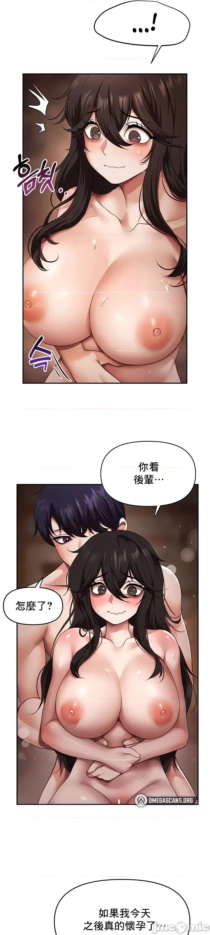 出售：全新未用 全新未用性奴 16 第21页