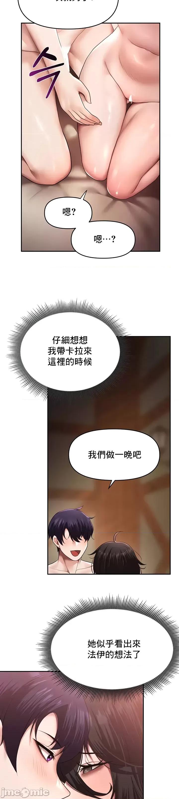 出售：全新未用 全新未用性奴 16 第27页