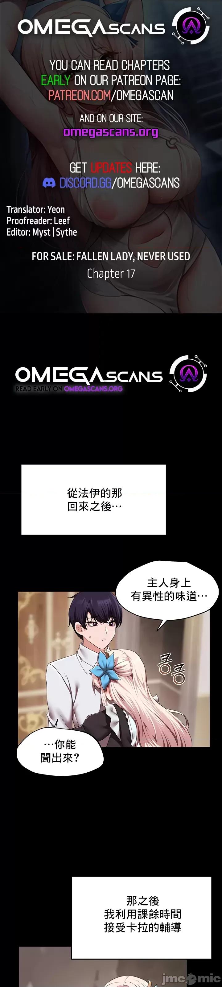 出售：全新未用 全新未用性奴 17 第2页
