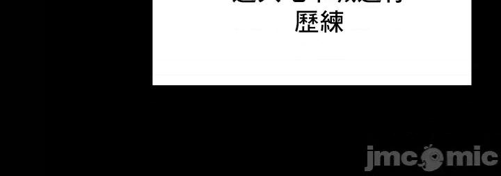 出售：全新未用 全新未用性奴 17 第7页