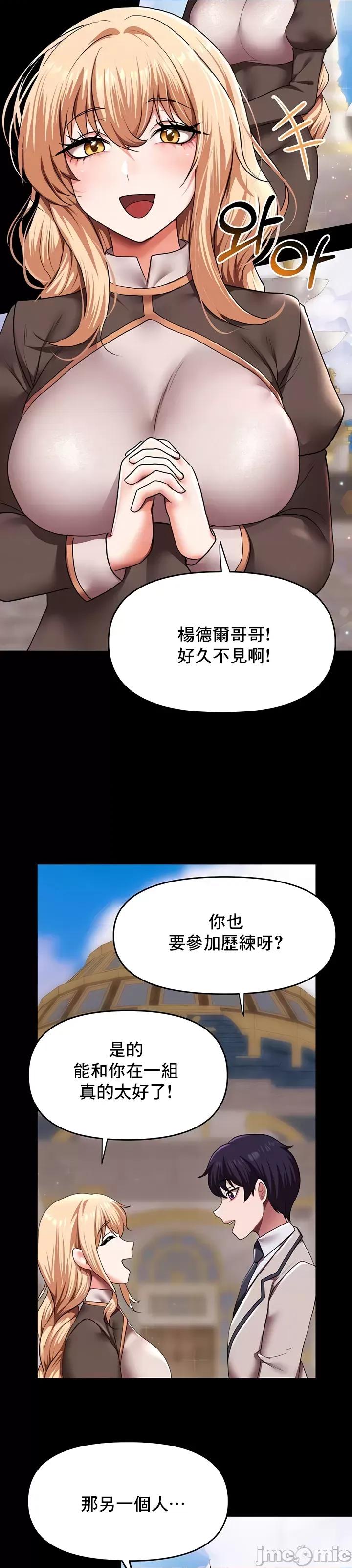 出售：全新未用 全新未用性奴 17 第9页