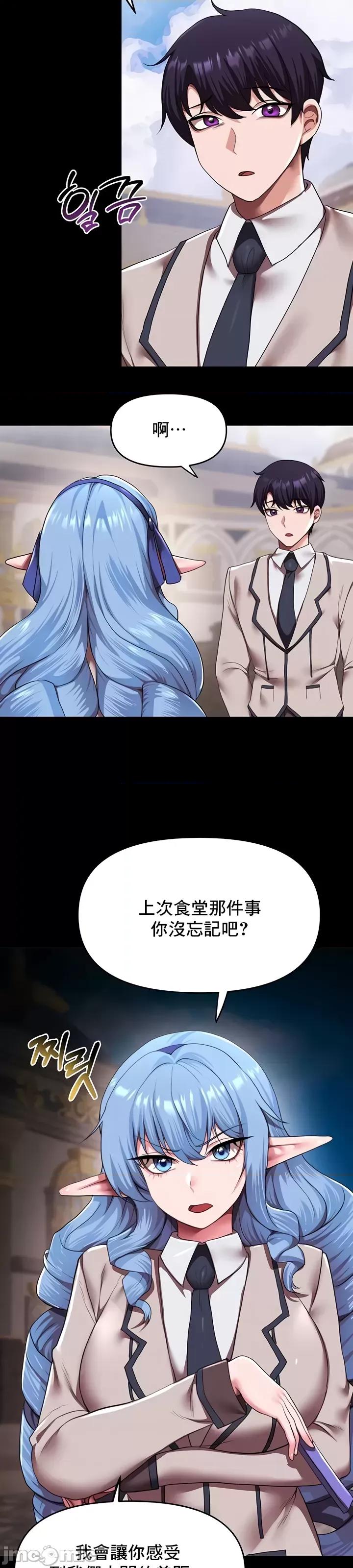 出售：全新未用 全新未用性奴 17 第10页